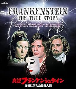 真説フランケンシュタイン/北極に消えた怪奇人間 [Blu-ray](中古品)の通販は 11,307円
