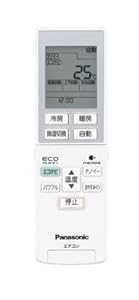 【ゆうパケット対応品】パナソニック　リモコン（リモコンホルダー付き）　(中古品) 5,885円