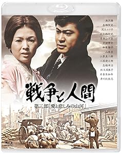 廃盤 6羽のかもめ DVD Amazon.co.jp: 6羽のかもめ [レンタル落ち] (全