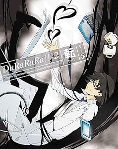 デュラララ!!×2 転 5 (完全生産限定版) [Blu-ray](中古品)の通販は