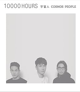 10000 HOURS(中古品)の通販は