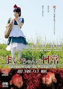 ビガー・ザン・ライフ 黒の報酬 [DVD] Amazon.co.jp: ビガー・ザン・ライフ 黒の報酬 [DVD