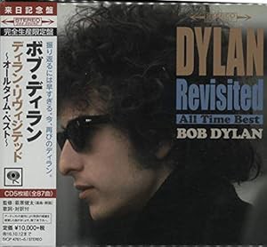 Dylan Revisited ~All Time Best~(完全生産限定盤)(中古品)の通販は 5,728円