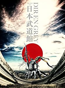 ARCHE AT NIPPON BUDOKAN(初回生産限定盤) [Blu-ray](中古品)の通販は