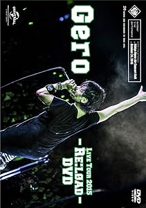 Gero/Live Tour 2015 - Re:load - DVD(初回限定盤)(中古品)の通販は 6,438円