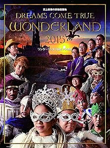 史上最強の移動遊園地 DREAMS COME TRUE WONDERLAND 2015 ワンダーランド王(中古品)の通販は 5,455円
