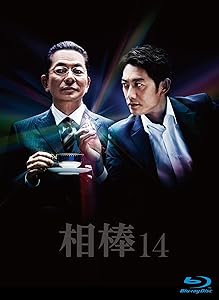 相棒season14 ブルーレイBOX(6枚組) [Blu-ray](中古品) 全巻