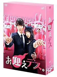 Amazon.co.jp: DRAMADA-J DVD-BOX : 桐山照史, 中間淳太, 中田