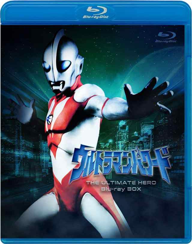 ウルトラマンパワード Blu-ray BOX(中古品)