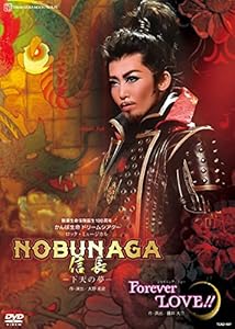 月組宝塚大劇場公演 ロック・ミュージカル『NOBUNAGA（信長）—下天の夢—』/(中古品)の通販は