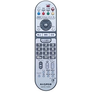 マスプロアンテナ 純正デジタルチューナー用リモコン リモコンDT35DT400(中古品)の通販は