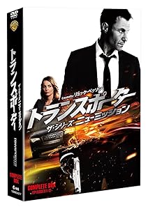トランスポーター ザ・シリーズ ニューミッション コンプリート・ボックス((中古品)の通販は