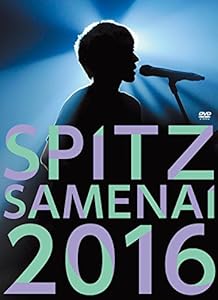 SPITZ JAMBOREE TOUR 2016"醒 め な い"(通常盤)[DVD](中古品)