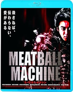 MEATBALL MACHINE ミートボールマシン [Blu-ray](中古品)の通販は