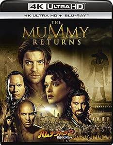 ハムナプトラ2/黄金のピラミッド (4K ULTRA HD + Blu-rayセット) [4K ULTRA(中古品)の通販は 7,810円