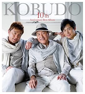 KOBUDO -古武道- 10th Anniversary BEST ALBUM “十年祭”(中古品)