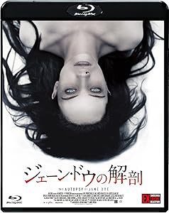 ジェーン・ドウの解剖 [Blu-ray](中古品)の通販は