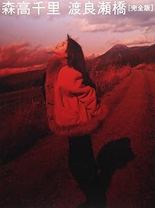 渡良瀬橋[完全版] [Blu-ray](中古品) 5,416円