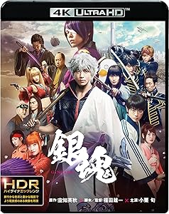 銀魂 （4K ULTRA HD&ブルーレイセット）(2枚組) [Blu-ray](中古品)の通販は 4,850円