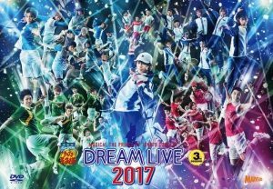 ミュージカル テニスの王子様 コンサート Ｄｒｅａｍ Ｌｉｖｅ ２０１(中古品)の通販はau PAY マーケット - Umibose | au PAY  マーケット－通販サイト