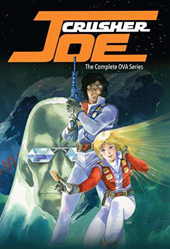 Crusher Joe Complete Ova Series [DVD] [Import](中古品)