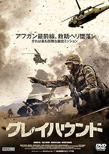 グレイハウンド [DVD](中古品)の通販は 5,796円