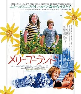 メリーゴーランド [Blu-ray](中古品)の通販は 11,805円