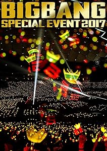 BIGBANG SPECIAL EVENT 2017(Blu-ray Disc2枚組+CD)(スマプラ対応)(初回生 (中古品)の通販は