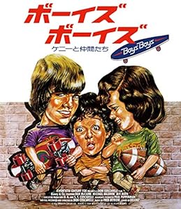 ボーイズ・ボーイズ ケニーと仲間たち [Blu-ray](中古品)の通販は 12,002円