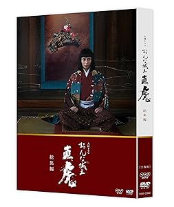 アフリカ縦断114日の旅 DVD-BOX/ドキュメント[DVD]【返品種別A】