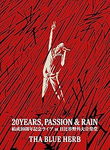 20YEARS, PASSION & RAIN [DVD](中古品)の通販は