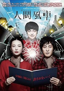 Lovejoy: Complete Season 2 [DVD](中古品)の通販は その他映像