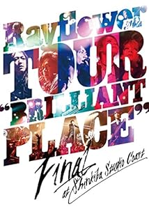 TOUR "Brilliant Place" FINAL at 新木場 STUDIO COAST [DVD](中古品)の通販は