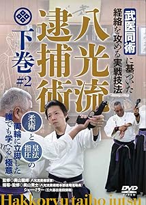 白い荒野 DVD-BOX〈7枚組〉岡江久美子 Amazon.co.jp: 白い荒野 DVD-BOX : 田宮二郎, 松原智恵子, 岡本