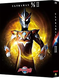 ウルトラマンR/B Blu-ray BOX II(中古品)の通販は