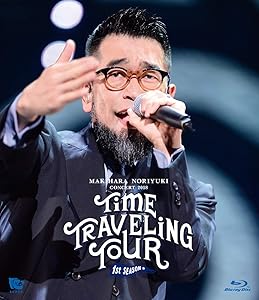 Makihara Noriyuki Concert 2018“TIME TRAVELING TOUR"1st season [Blu-ra(中古品)の通販は