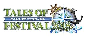 テイルズ オブ フェスティバル 2018 限定版 [Blu-ray](中古品) 8,599円