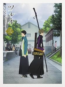 ツルネ -風舞高校弓道部- 第三巻 [DVD](中古品)の通販は
