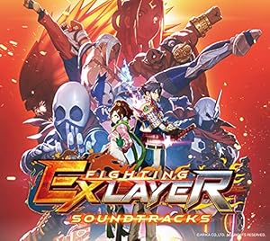 FIGHTING EX LAYER Soundtracks (7CD+データDVD)(中古品)の通販は