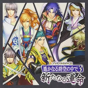 中古】Switch 遙かなる時空の中で6 DX プレミアムセットCD 遙か