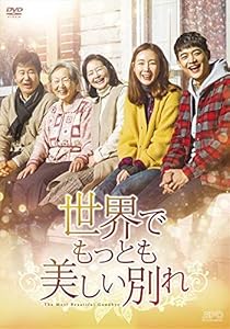 チェ・ジウ主演 101回目のプロポーズ DVD-BOX〈7枚組〉　中古 Amazon.co.jp: チェ・ジウ主演 101回目のプロポーズ DVD-BOX