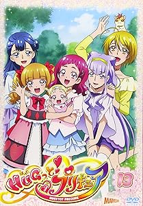 HUGっと!プリキュア DVD全巻セット 全16枚 はぐっとプリキュア⁄ハグっ