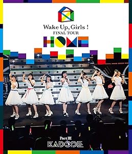 Wake Up, Girls! FINAL TOUR - HOME -~ PART III KADODE~ [Blu-ray](中古品)の通販は 5,176円