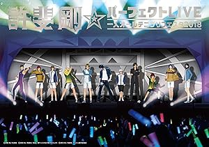 許斐 剛?パーフェクトLIVE~一人オールテニプリフェスタ2018~(夜の部)(中古品)の通販は 6,697円
