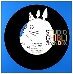 STUDIO GHIBLI 7inch BOX[7inch ×5+オリジナル・アダプター] [Analog](中古品)の通販はその他音楽CD・DVD