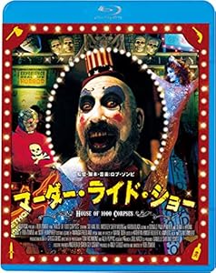 マーダー・ライド・ショー [Blu-ray](中古品)の通販は 7,891円