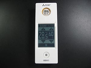 三菱電機 エアコンリモコン WG157(中古品)の通販は 9,714円