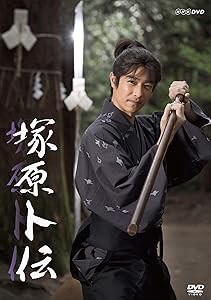 塚原卜伝 (新価格) [DVD](中古品)の通販は