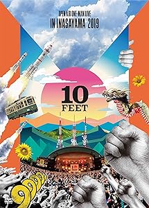 10-FEET OPEN AIR ONE-MAN LIVE IN INASAYAMA 2019(初回生産限定盤) [DVD](中古品) 5,183円