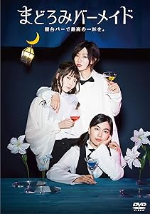 (未使用･未開封品)　運命の人 DVD-BOX p1m72rm Amazon.co.jp: 運命の人 DVD-BOX : 本木雅弘, 松たか子, 真木